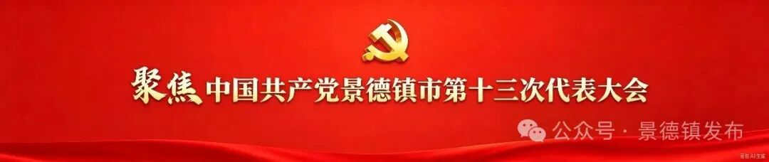 ""