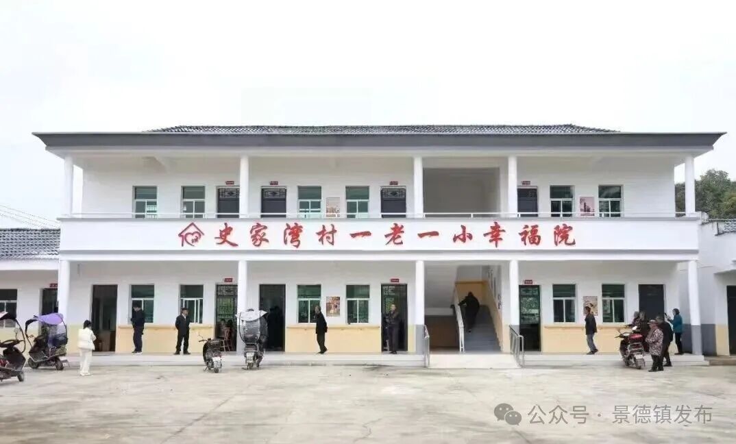 ""