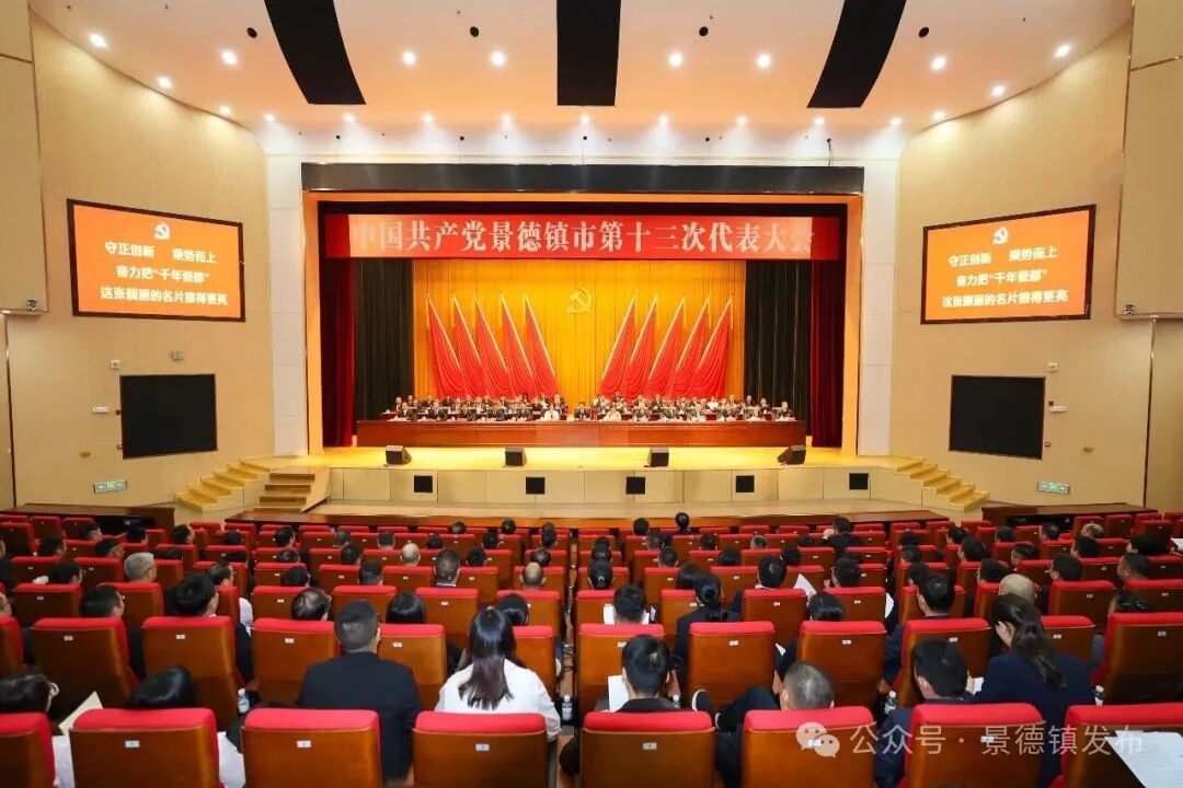 ""