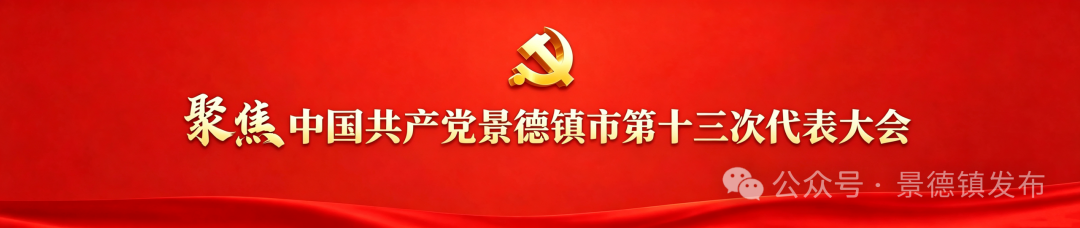 ""