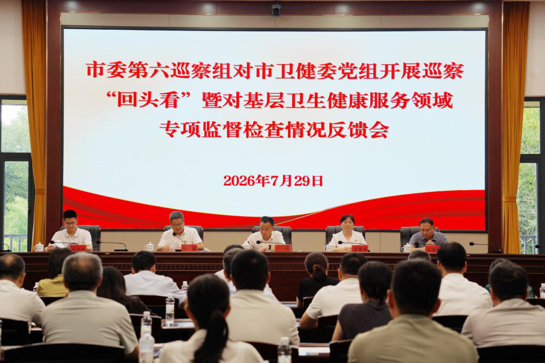 微信图片_2026-07-30_145752_530.png