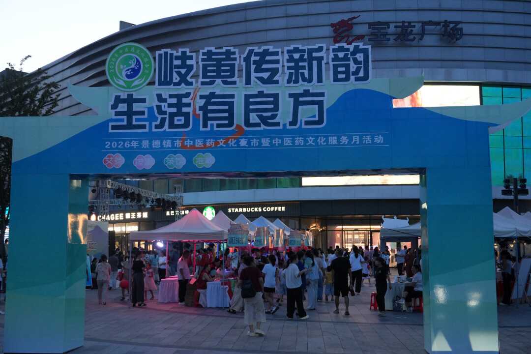 微信图片_2026-08-19_153724_407.png