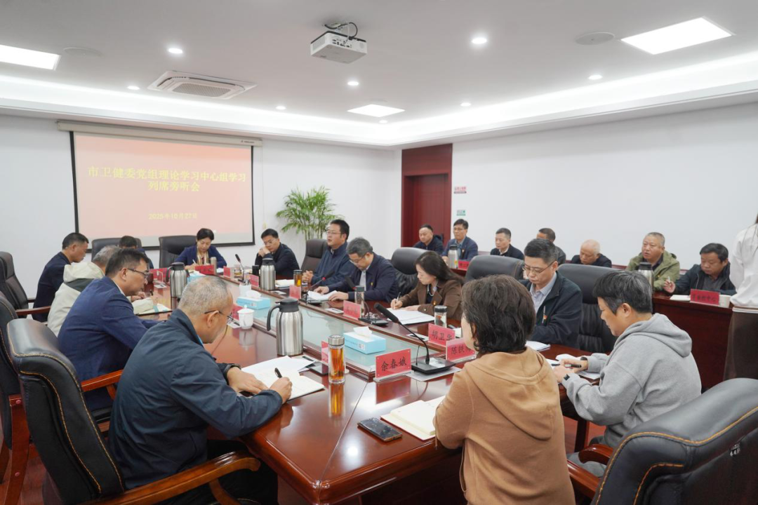 微信图片_2025-10-29_100058_815.png ""