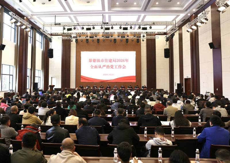 微信图片_20260402150821_1378_3.jpg ""