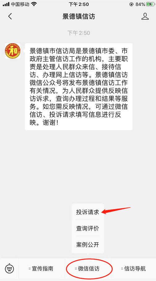 ""