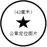 ""