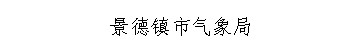 ""