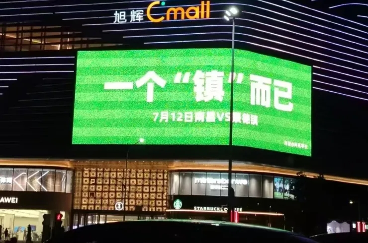 ""