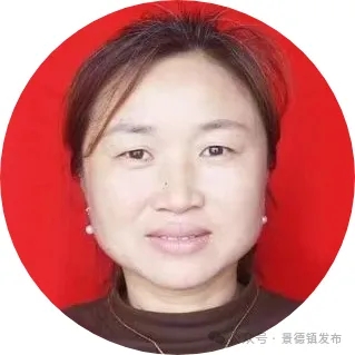 ""