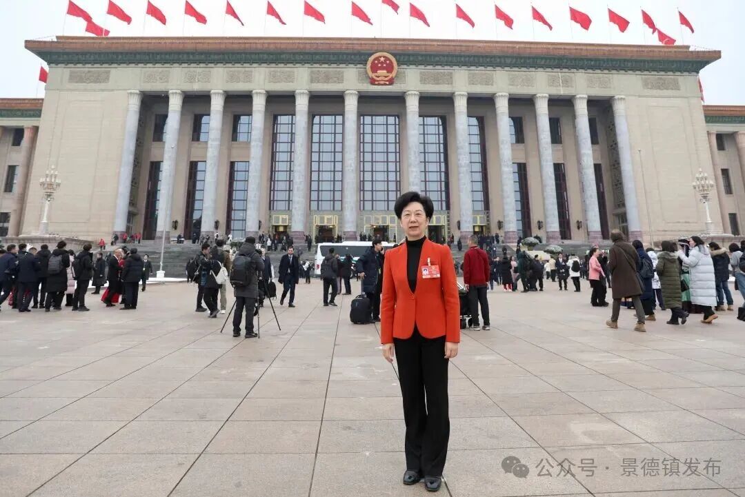 ""