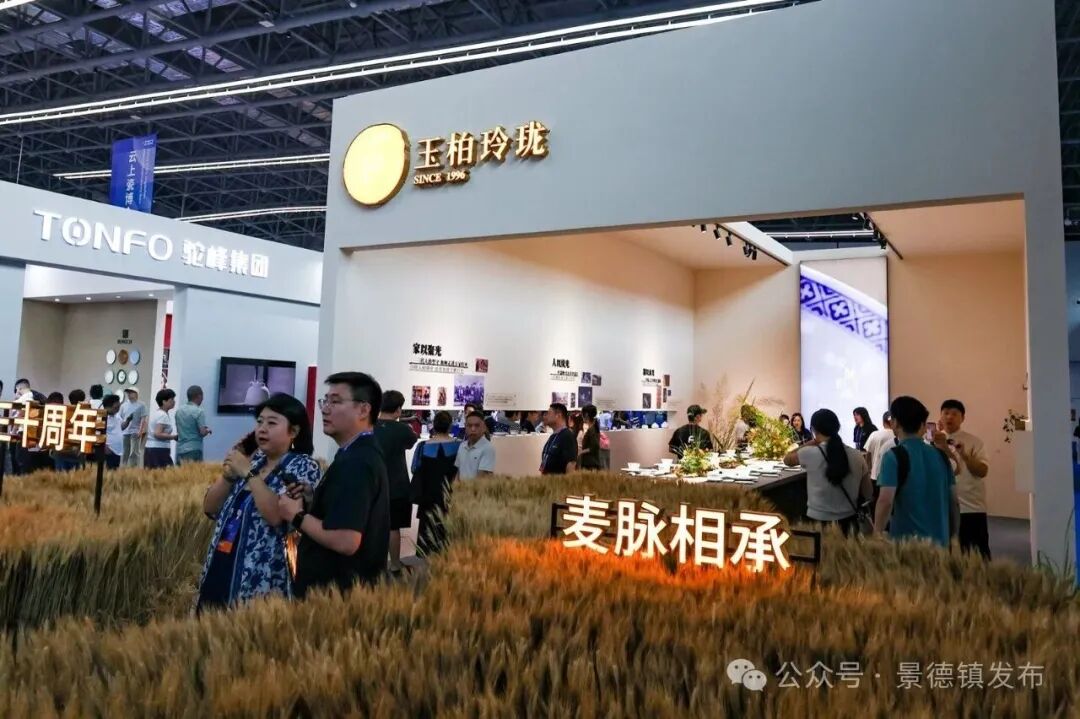 景德镇景德镇产业资讯
