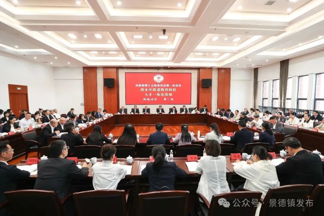 陈克龙参加市政协十五届一次会议联组讨论