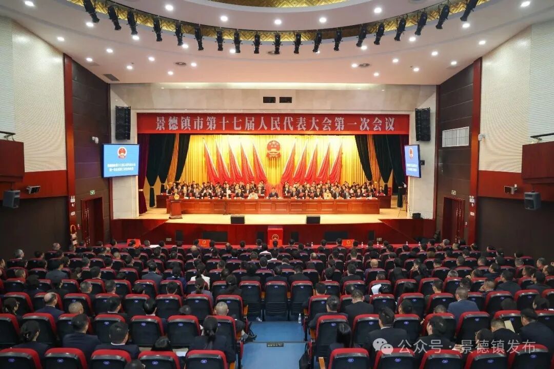 景德镇景德镇产业资讯