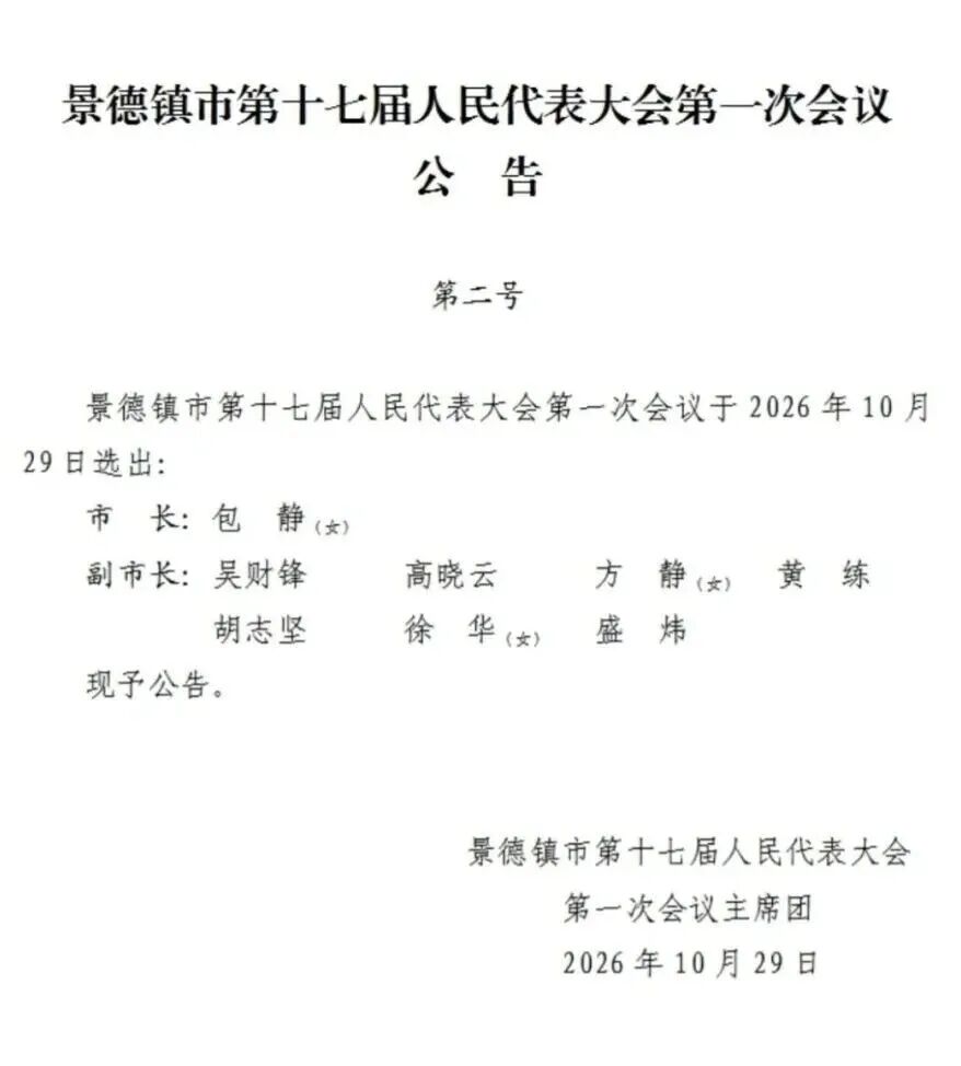 ""