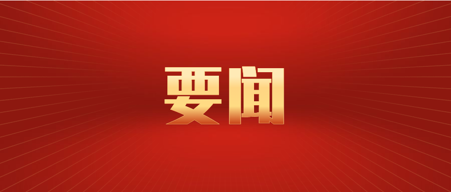 src=http___www_gdggw_cn_uploadfiles_2022_02_20220222110018561_png&refer=http___www_gdggw.png ""